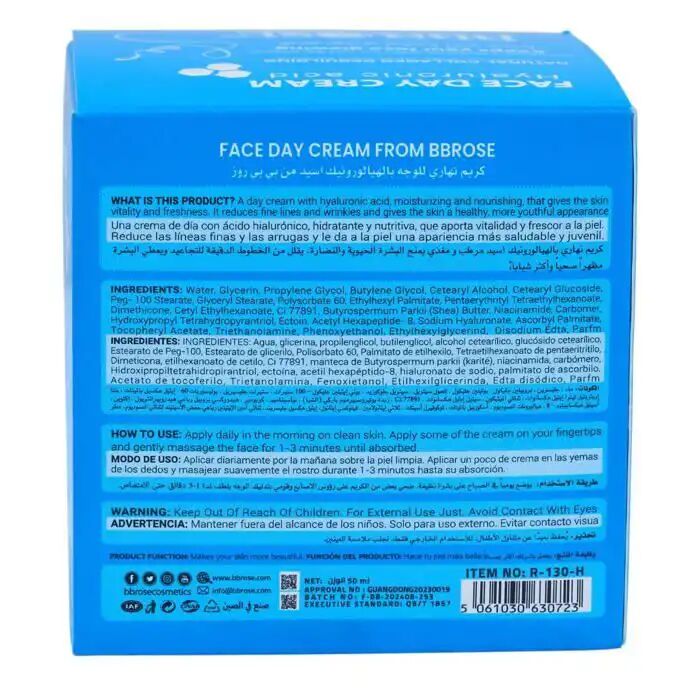 Crème De Jour Visage Bbrose À Lacide Hyaluronique, Reconstituant Naturel Du Collagène, 50 Ml
