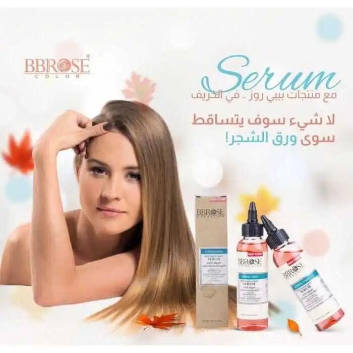 Sérum Pour Cheveux Secs Et Abîmés thumbnail 3