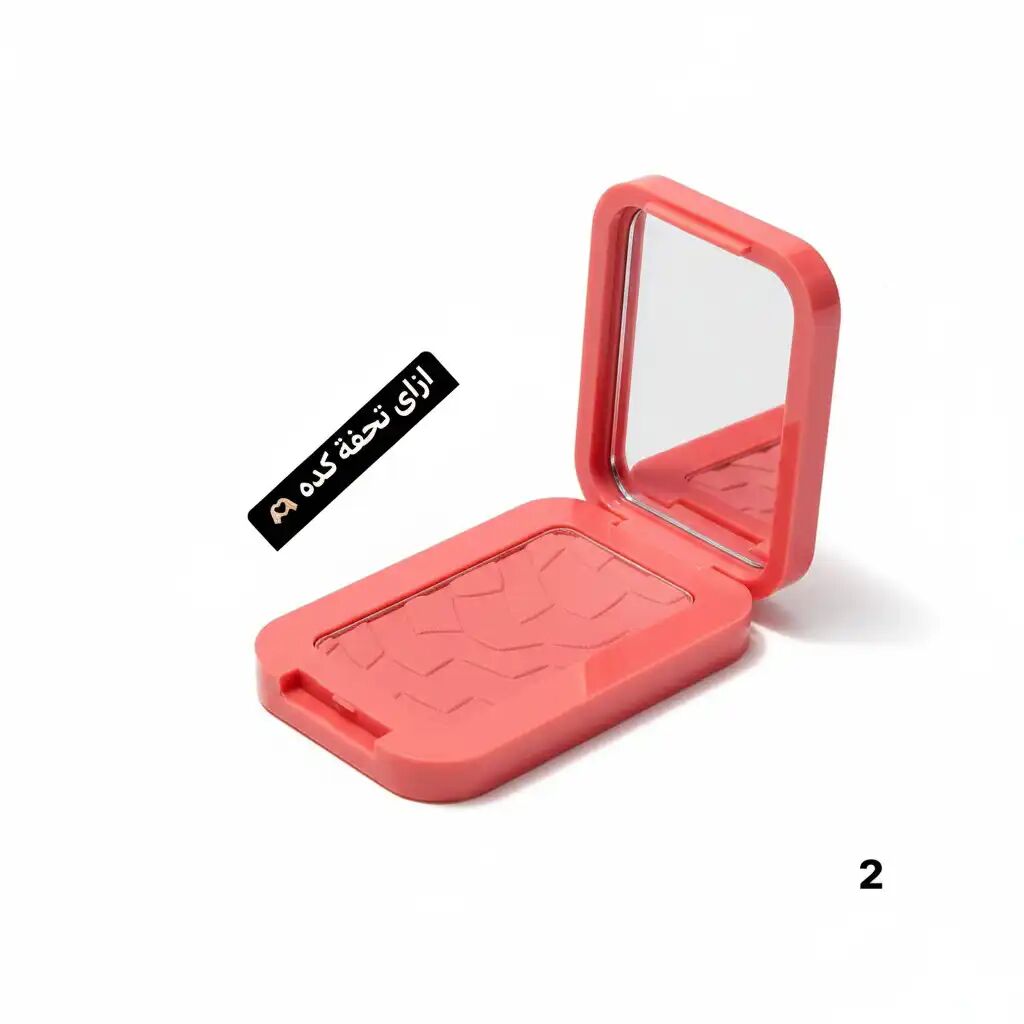 Blush Compact N 2