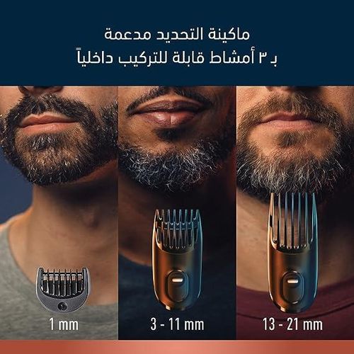 Tondeuse À Barbe Et Moustache thumbnail 3