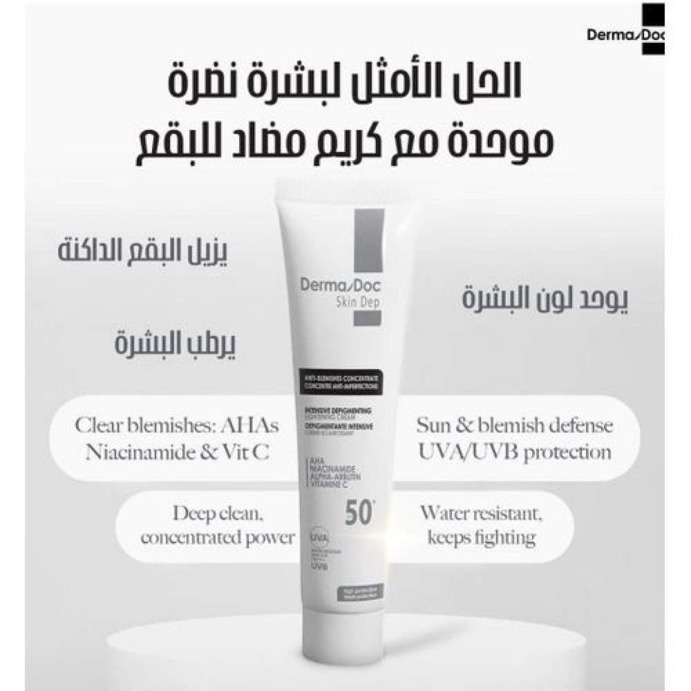 Skin Dep Spf 50+