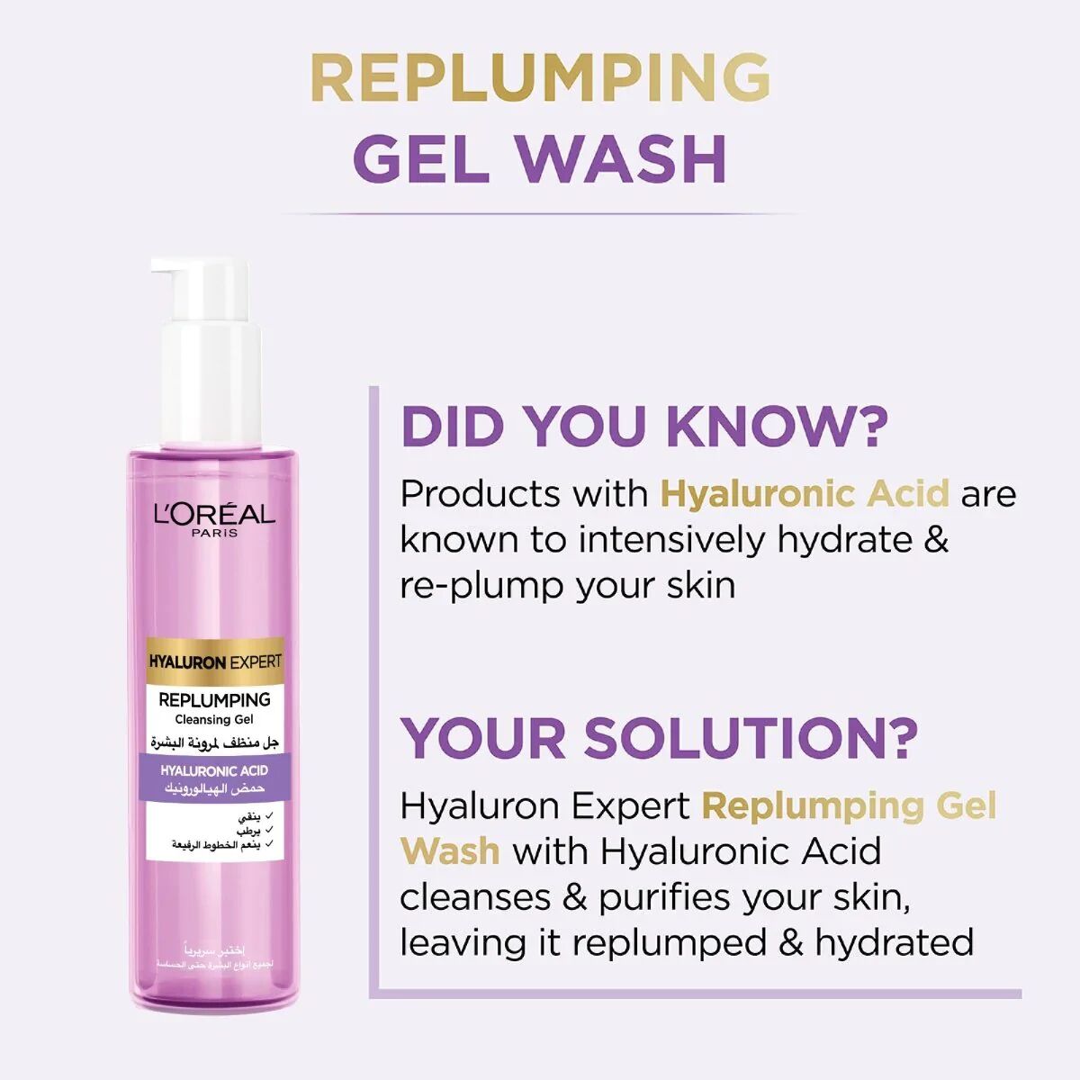 Gel Nettoyant Acide Hyaluronique thumbnail 3