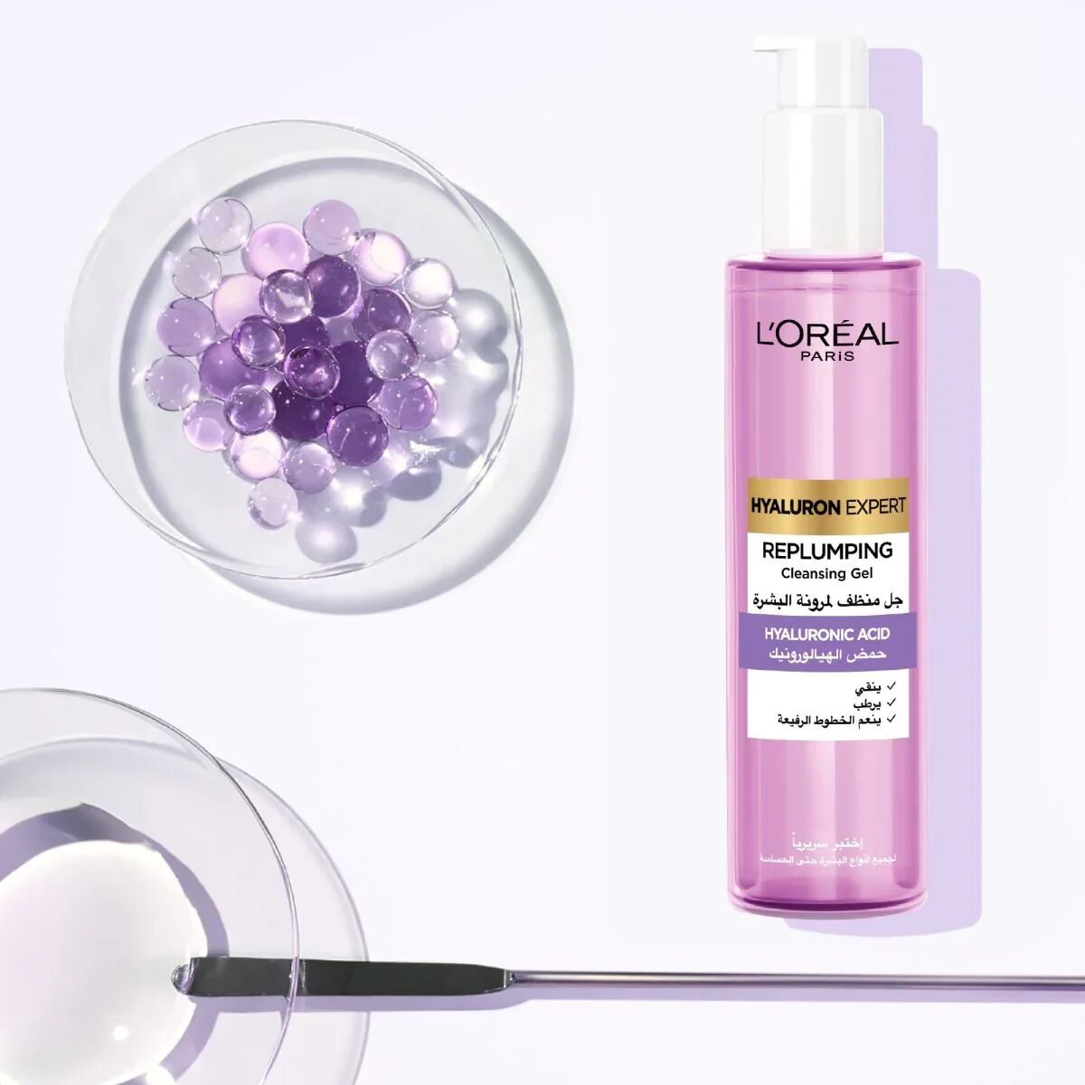Gel Nettoyant Acide Hyaluronique thumbnail 4