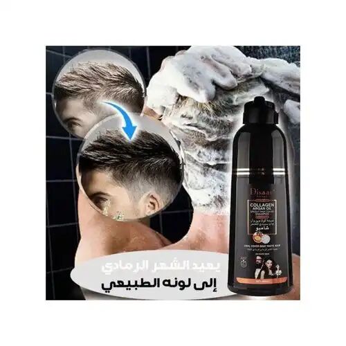 Shampooing Colorant Noir Pour Cheveux À Base De Collagène Et Huile D'argan