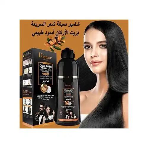 Shampooing Colorant Noir Pour Cheveux À Base De Collagène Et Huile D'argan thumbnail 4