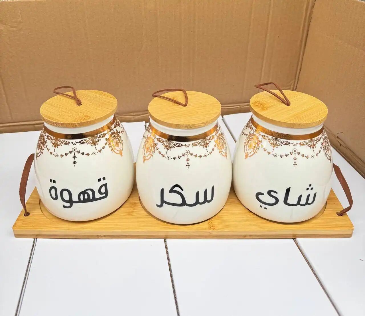 Set De Boîtes De Rangement Cuisine, Conteneurs De Stockage Des Aliments, Thé, Café Et Sucre