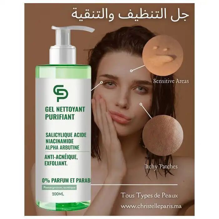 Pack Visage - Crème Dépigmentant 50ml - Écran Solaire Spf50 - Gel Nettoyant 200ml thumbnail 4