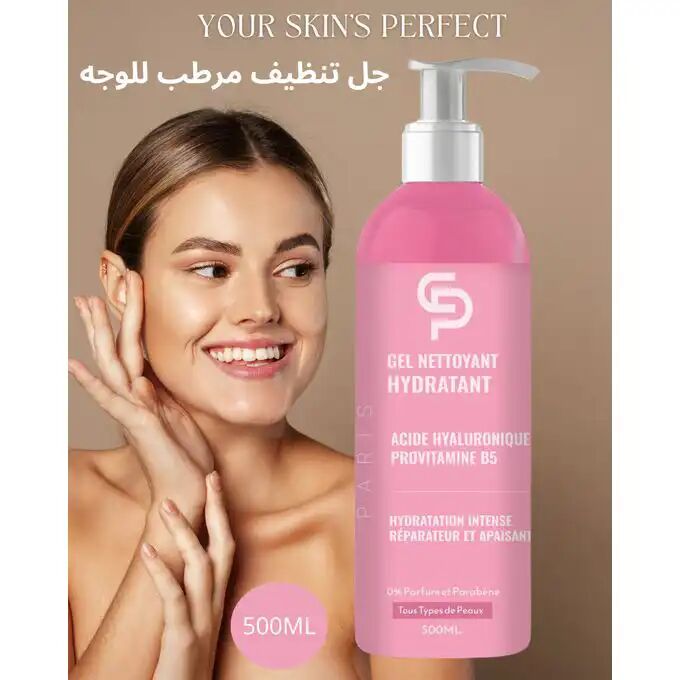 Christelle Paris - Lot De 3 Soins – Gel Nettoyant 500 Ml, Crème Anti-taches 50 Ml Et Crème Solaire 50 Ml