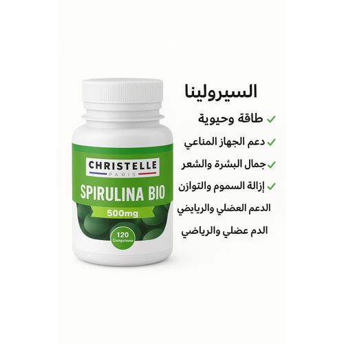 Spiruline – Force, Vitalité Et Beauté Au Naturel 500 Mg – 120 Comprimés thumbnail 3