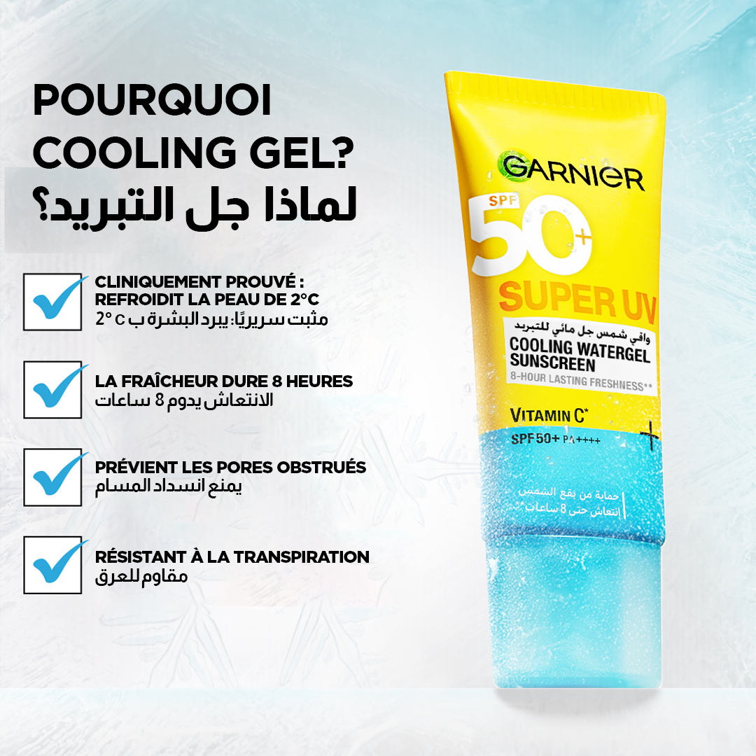 Super Uv Cooling Gel Mena thumbnail 4