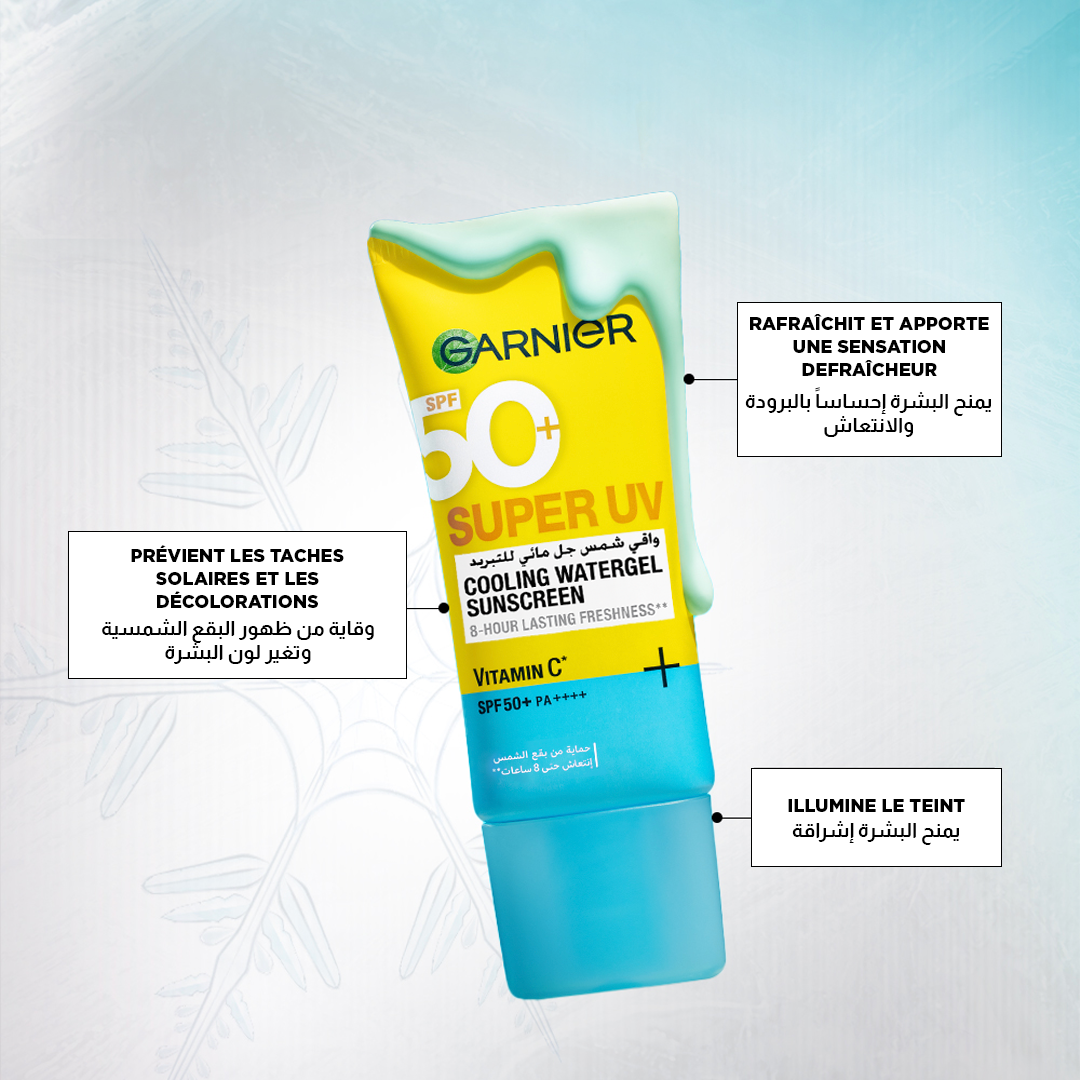 Super Uv Cooling Gel Mena thumbnail 3