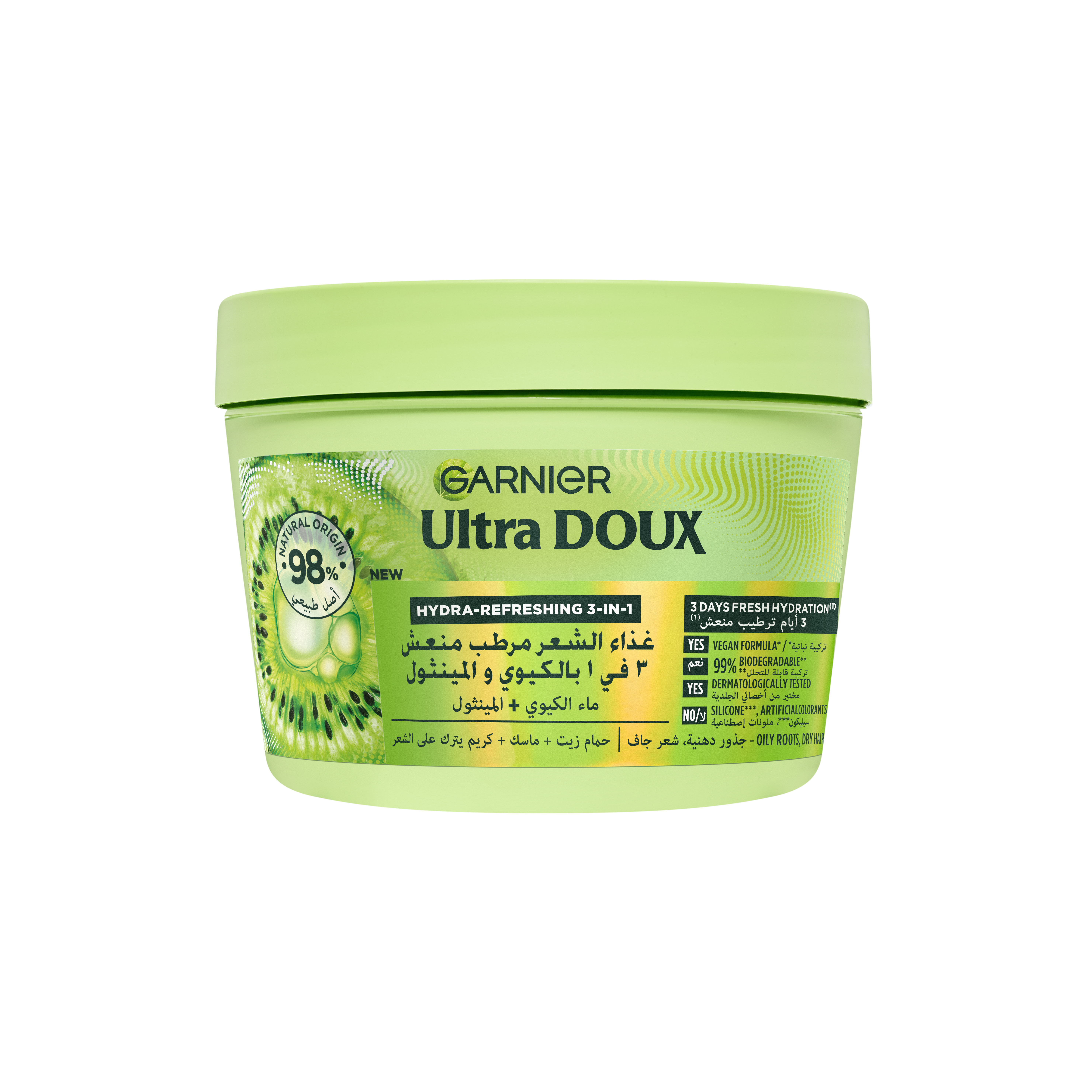 Ud Hf Mask Kiwi thumbnail 1