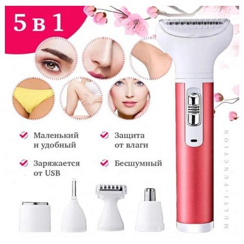 Kemei Épilateur Professionnel Rasoir Rechargeable 5 En 1 Pour Femme