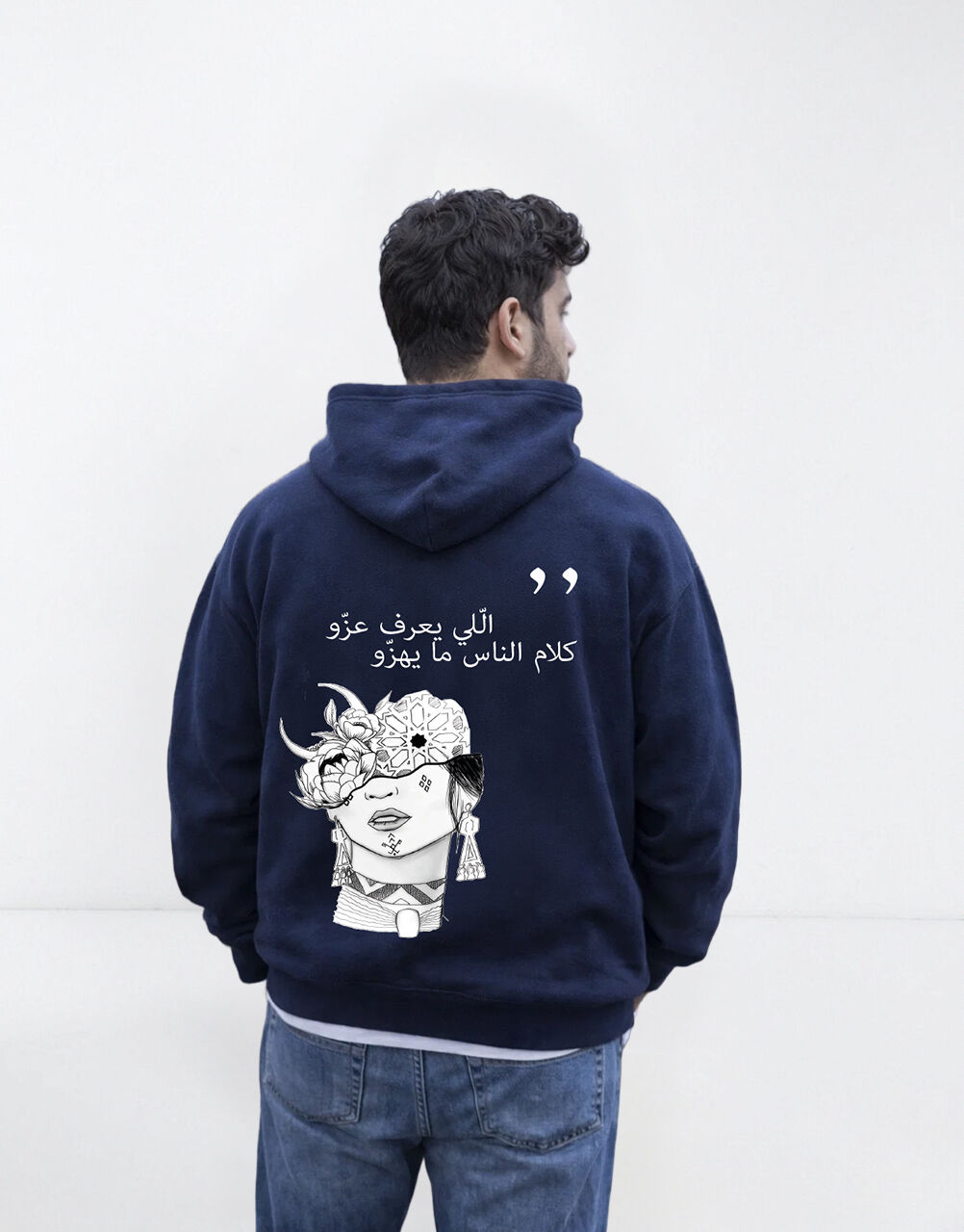 Hoodie Oversize Unisexe