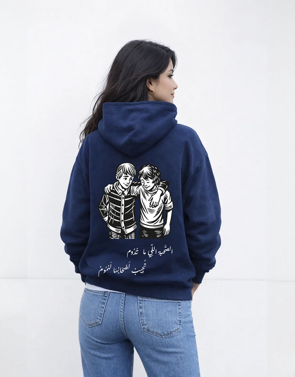Hoodie Oversize "sahba" Sweat À Capuche Style Streetwear