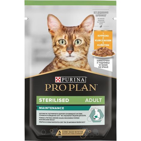 Bœuf Et Poulet Stérilisés En Sauce Multipack - Chats - 10x85 G thumbnail 3