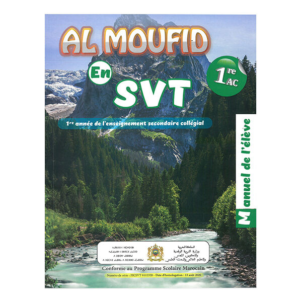 Al Moufid En Svt 1re A.c
