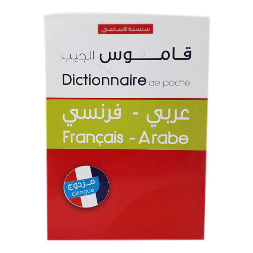 Dictionnaire De Poche Francais-arabe Et Arabe-français