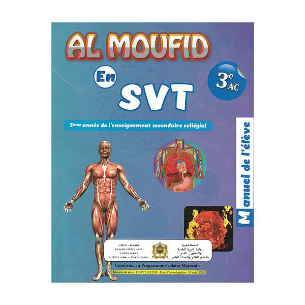 Al Moufid En Svt 3e Ac