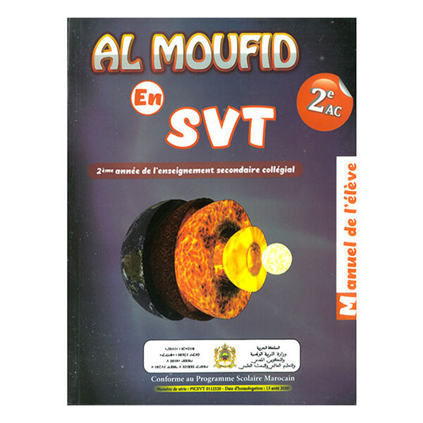 Al Moufid En Svt 2 A.c