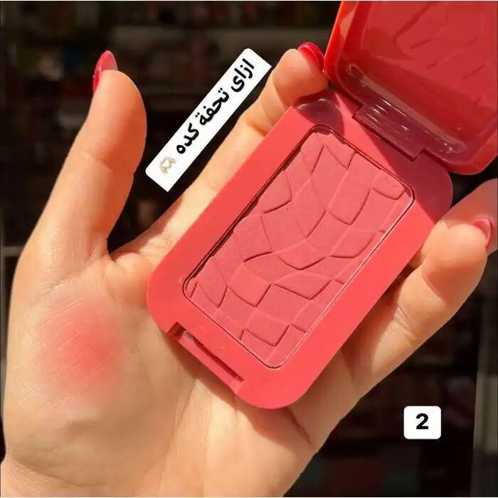 Blush Compact N 2 thumbnail 4