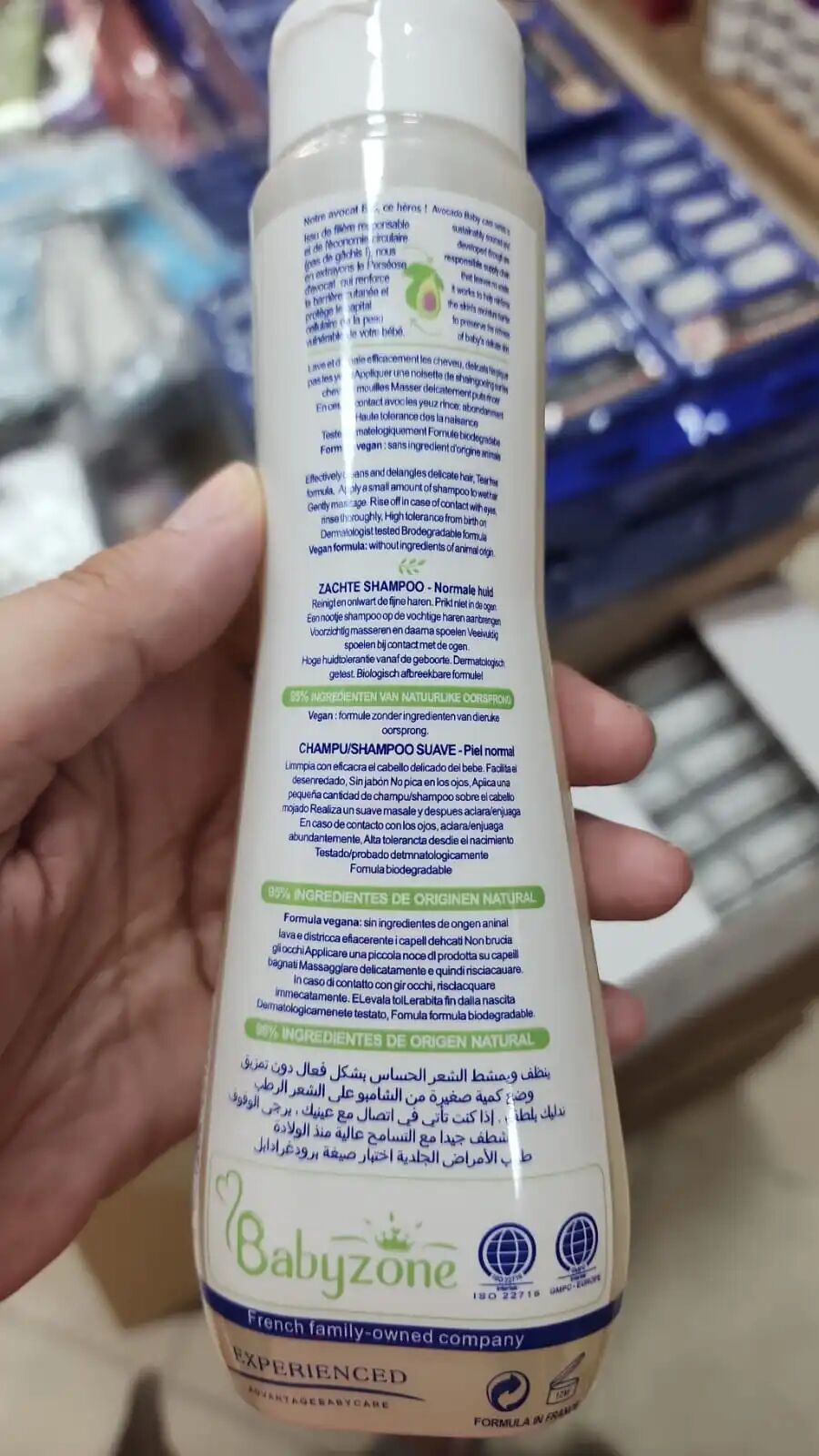 Shampoing Doux Bébé-enfant À L'avocat Bio