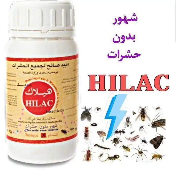 Concentré Insecticide Mouche Moustique Cafard Fourmi Puce