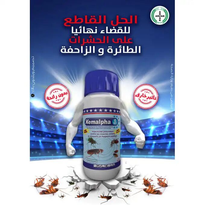 Kemalpha Produit Contre Les Insectes Volantes, Anti Cafard 100 Ml-sans Odeur thumbnail 4