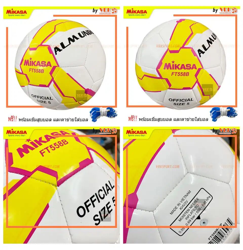Ballon De Football - Ft558b Size 5