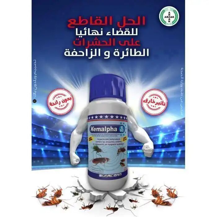 Produit Contre Les Insectes Volantes - Anti Cafard