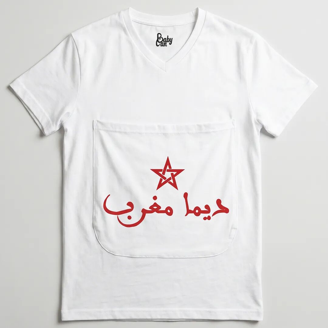 Dad Shirt - Dima Maghreb