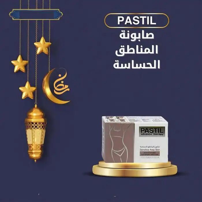 Savon Blanchissant Pastille Pour Parties Sensibles Du Corps