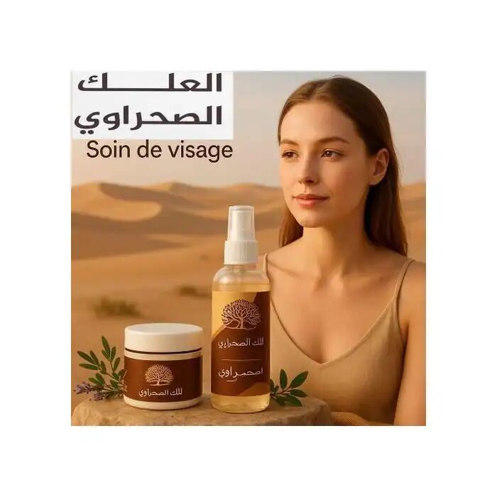 Masque & Crème Purifiant Visage Laalke – Naturel & Vegan thumbnail 4