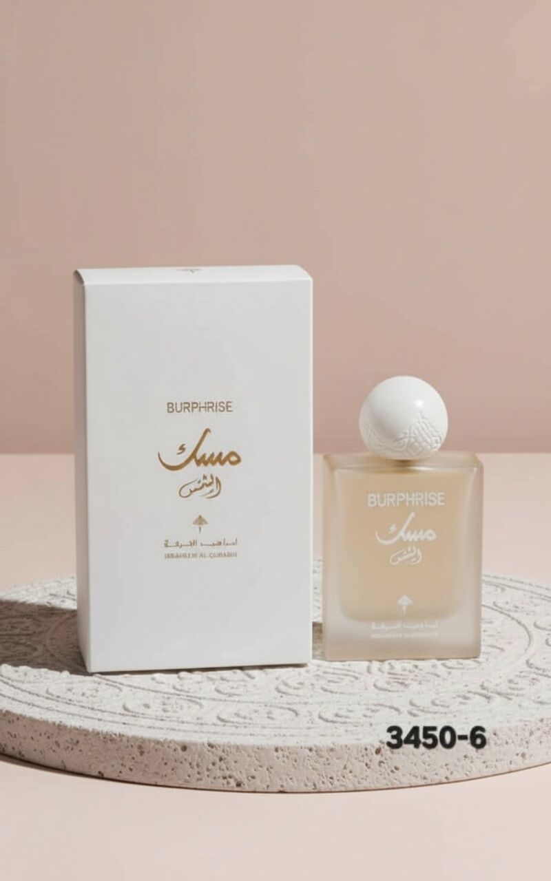 Musk Al-shams Eau De Parfum thumbnail 3