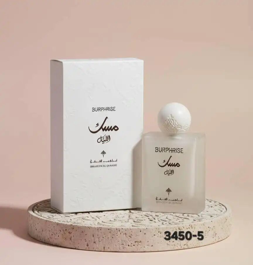 Parfum Burphrise Musk Al L'ail 7