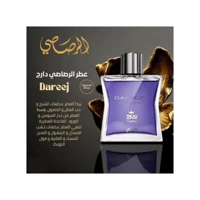 Eau De Parfum - Dareej Men - Notes Épicées - Famille Orientale