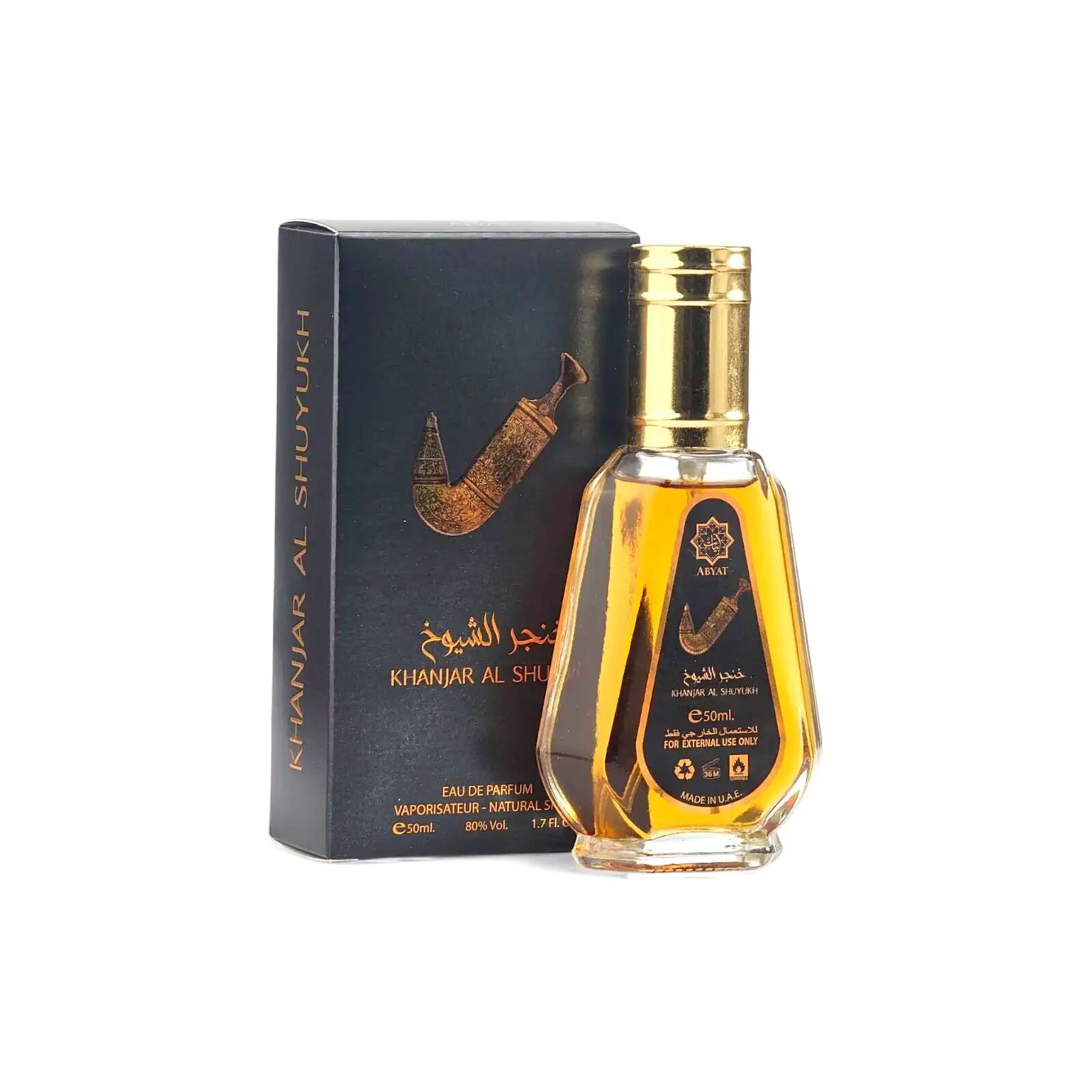 Khanjar Al Shuyukh Eau De Parfum 50 Ml Homme thumbnail 4