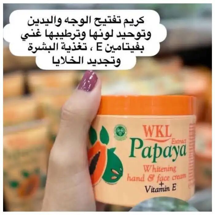 Crème Éclaircissante Fruits Of The Wokali - Extrait De Papaye, Vitamine E thumbnail 3