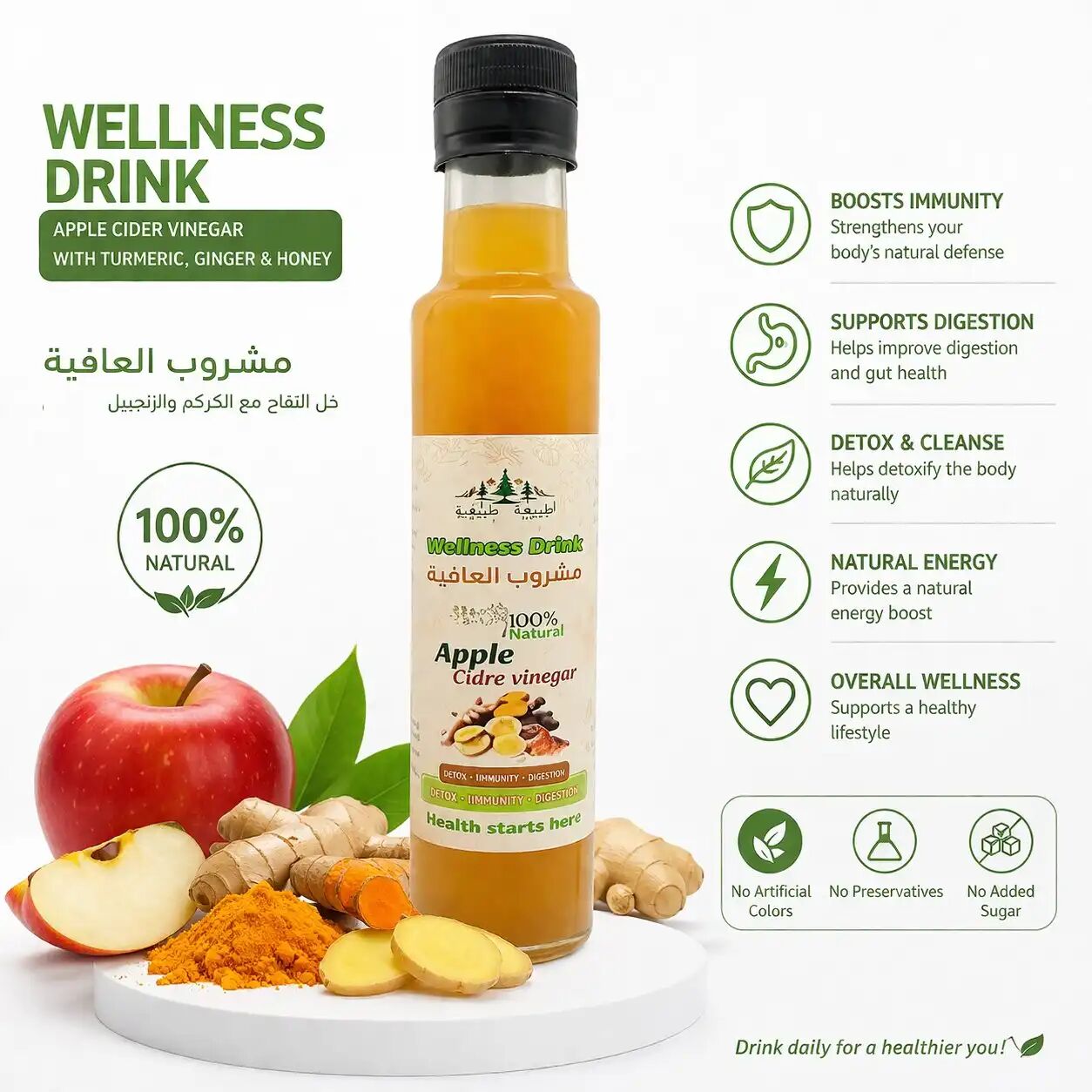 Vinaigre De Cidre De Pomme Avec Gingembre, Curcuma 100% Naturel