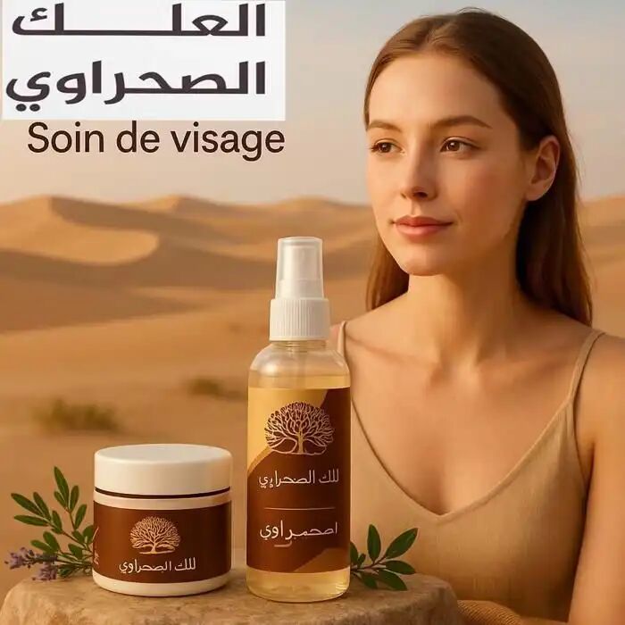 Masque Purifiant Visage  Laalke   Desert Gum  Réduit Rides Et Ridules