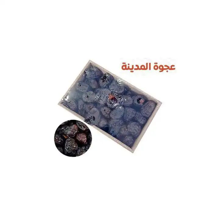 Dattes Ajwa de Médine - 100 % Naturelles, Arabie Saoudite
