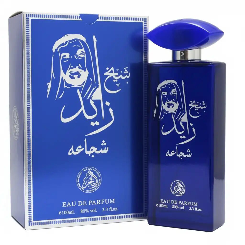 Eau de Parfum Sheikh Zayed - Musc & Oud Indien, Parfum Oriental