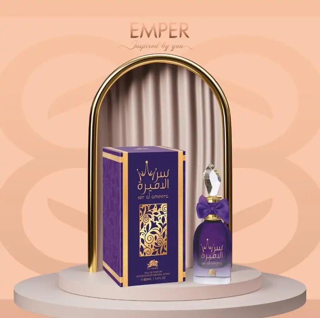 Ser Al Ameera Est Un Parfum Féminin Floral 80 Ml Edp
