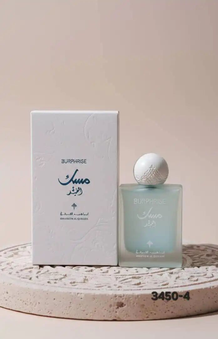 Parfum Musk Al-Qamar Ibraheem Alqurashi