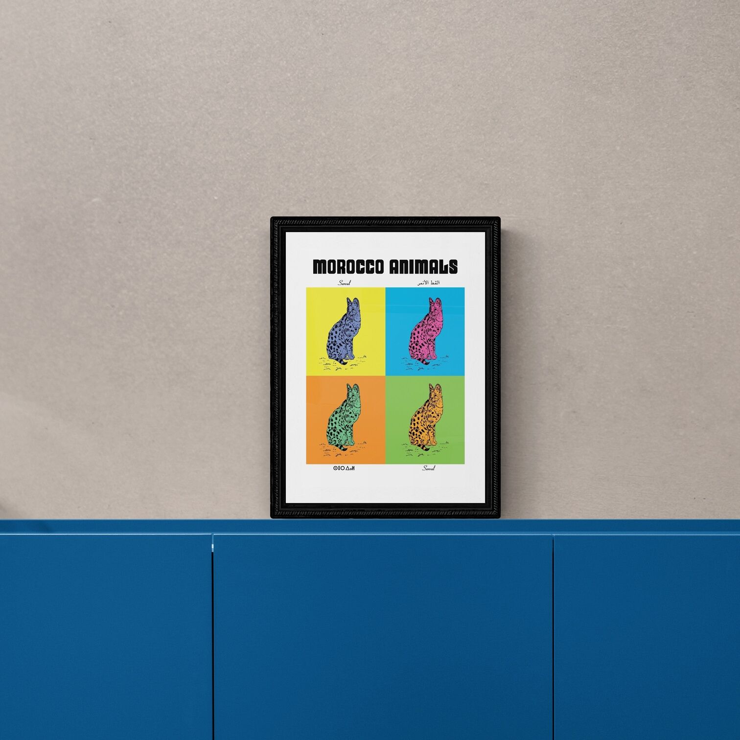 Affiche de la planche zoologique SERVAL version POP