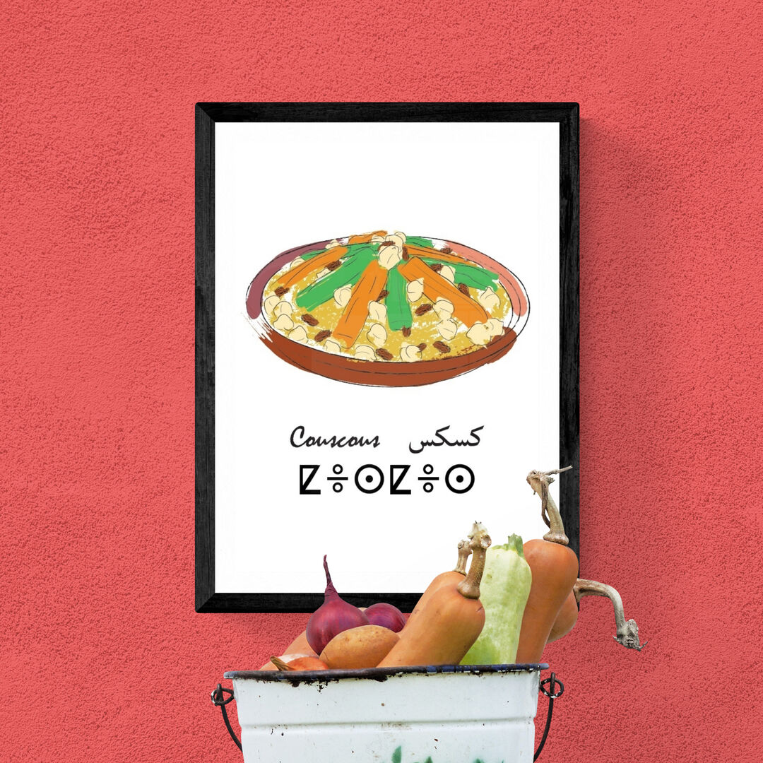 Affiche couscous