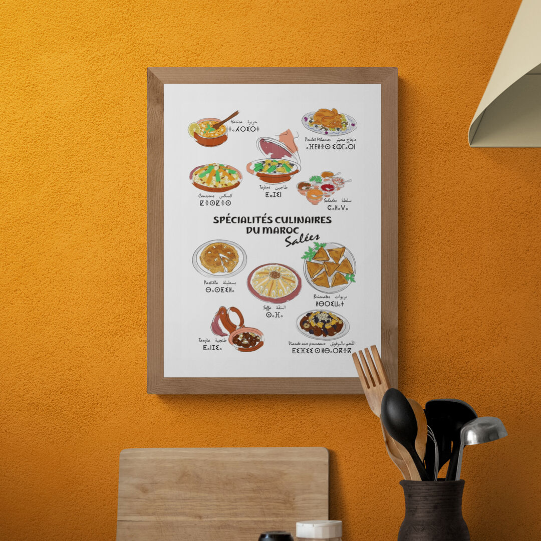 Affiche : les spécialités culinaires salées du Maroc thumbnail 1