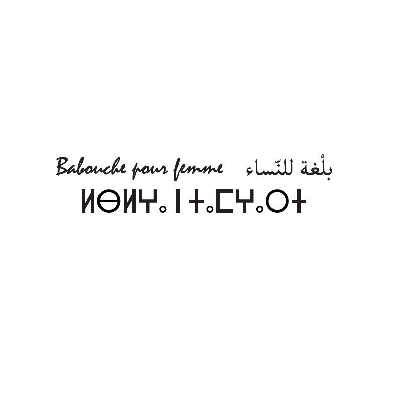 Lot de 10 cartes postales des babouches/djellabas/tapis thumbnail 3