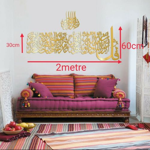 El falaq 200cm/30cm doré