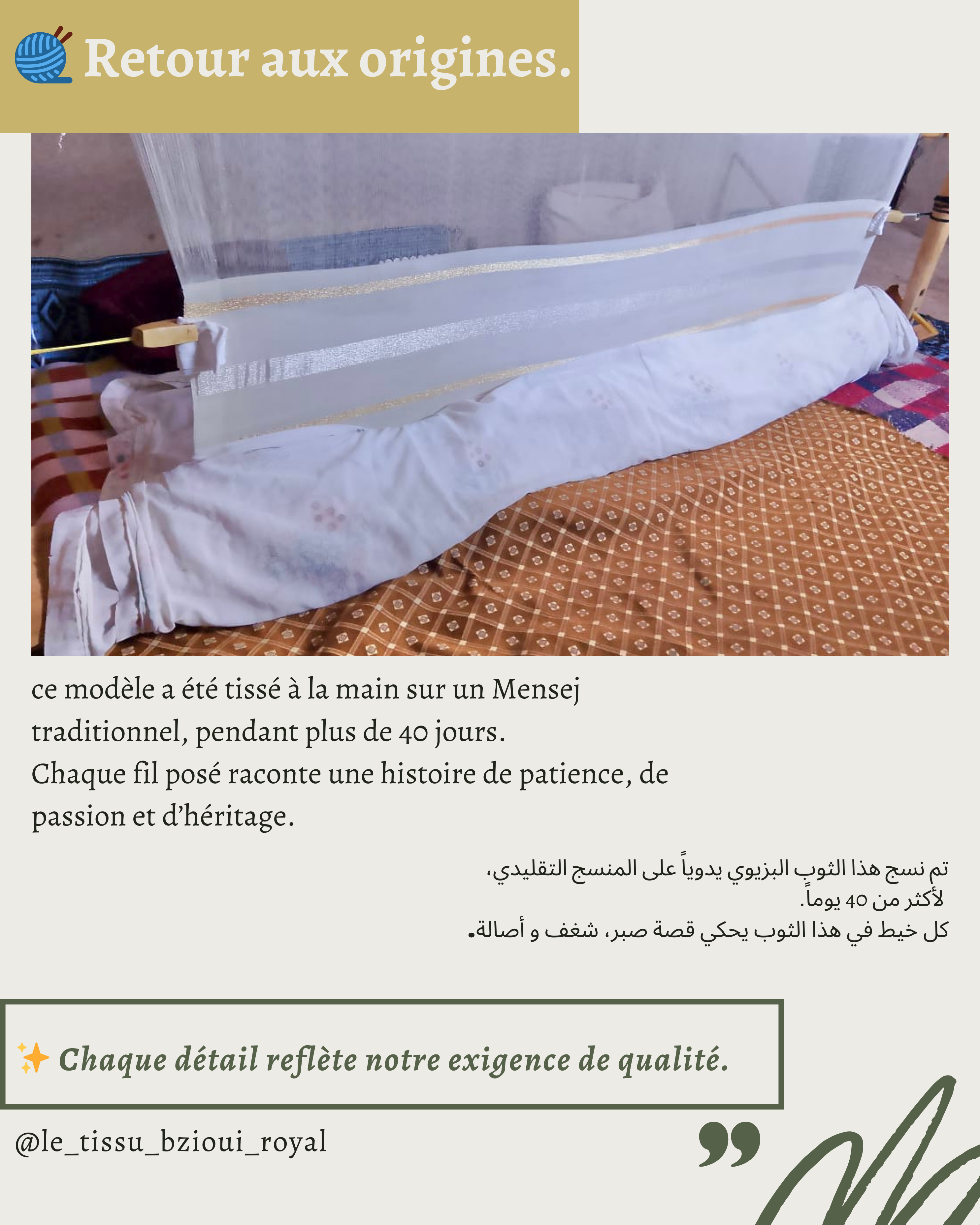 Tissu Bzioui En Laine